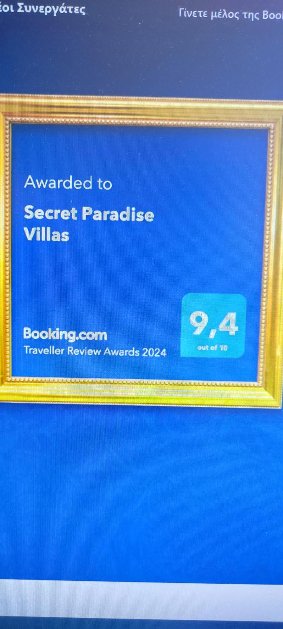 Secret Paradise Villas Loutra Elevtheron Zewnętrze zdjęcie